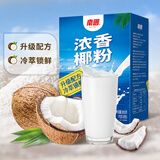 南国浓香椰粉360g海南特产代餐粉椰奶粉椰子粉营养早餐冲调饮品18包