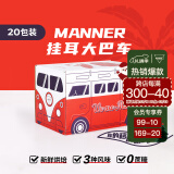 WE ARE MANNER挂耳咖啡大巴车3种风味混合滤挂美式手冲精品黑咖啡咖啡粉20包装 深烘(醇厚) 20包