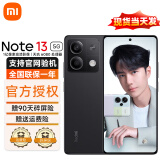 小米手机 Redmi Note13 5G手机 红米手机 6G+128GB子夜黑 官方标配