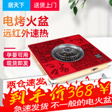 居天下电取暖器电火盆人离断电多功能电烤火盆电火炉电暖炉暖脚家用烤火炉速热电灶远红外电地炉大功率 58宽-遥控触控款带暖脚