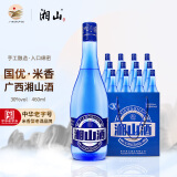 湘山桂林湘山酒 蓝瓶系列 粮食酒水 米香型整箱光瓶白酒广西特产 30度 460mL 6瓶 【经典米香】