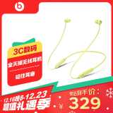 beats Beats Flex 蓝牙无线 入耳式手机耳机 颈挂式耳机 带麦可通话 柚子黄