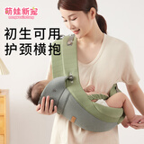 萌娃新宠婴儿背带前后两用前抱式夏季背宝宝外出简易抱娃轻便初生背娃神器 JD冰丝绿（收纳袋/遮阳帽）