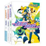 戏言系列全3册 糸首浪漫派+悬梁高校+斩首循环 西尾维新