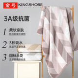 金号五星级酒店纯棉大浴巾 3A抗菌加厚新疆长绒棉 紫色381g 140*72cm