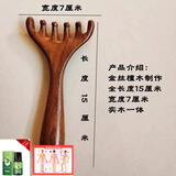 谭木匠金丝檀木新款经络梳头皮梳齿按摩梳子点穴刮痧拨筋全身通用 六齿鹿角款爬子