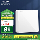 德力西(DELIXI)明装开关面板 CD158系列 明装一开双控开关