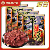 冠云平遥牛肉熟食开袋即食代餐酱卤牛肉粒一品香山西特产中华老字号 原味大块 158g*4袋
