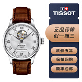 【二手99新】天梭TISSOT经典力洛克系列男士自动机械腕表 背透瑞士二手钟表经典商务休闲男表回收 T006.407.16.033.01镂空盘80机芯