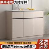 劲艺餐边柜靠墙一体客厅实木岩板收纳置物柜子储物柜厨房橱柜茶水边柜 卡其配灰色长100宽35高90