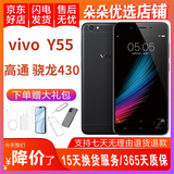 vivo Y55 二手手机 智能安卓 4G双卡单待 轻薄小巧 备用机 黑色 2GB+16GB（不支持电信卡） 8成新