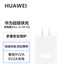华为（HUAWEI）【七夕礼物】华为WATCH Buds蓝牙耳机二合一智能腕表降噪通话血氧检测男士商务新款情人节生日礼物 充电头