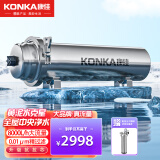 康佳 （KONKA）全屋黄泥水净水器家用不锈钢中央净水机前置过滤器自来水农村井水大流量超滤机别墅商用 8吨/H大流量+不锈钢前置过滤器 全屋净水器