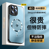 Ekakashop【德国】苹果15手机壳iPhone15Pro Max保护套Magsafe磁吸防摔硅胶镜头全包超薄磨砂男女商务款 苹果15Pro【钛蓝色】闪电磁吸