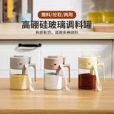 sungsa日本品牌调料罐高硼硅玻璃调味盒糖盐罐佐料密封多功能厨房调料瓶 调料罐3件套【奶咖+奶油+灰色】