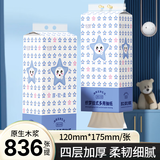 织梦【新人专享0.01】1分购悬挂式抽纸整箱批发家用挂抽卫生纸擦手用 1提体验装