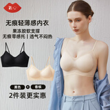 氧心（YANGXIN）两件装内衣女夏季无痕聚拢文胸无钢圈背心吊带运动女士胸罩美背 黑色+香槟【吊带款】 2XL