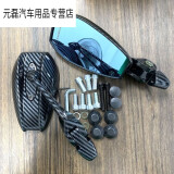 桐汝壁AOS4后视镜祖国版小牛电动车通用改装高清反光镜小日子后视镜九号 AOS4 碳纤纹 蓝玻璃LOGO