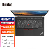 ThinkPad 适用联想笔记本电脑键盘膜/屏幕膜保护膜贴膜 T14/T14s（Gen1-2）2020-21款 TPU透明键位键盘膜