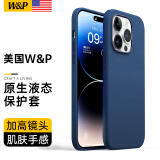 W&P【美国】适用苹果14手机壳iPhone14promax保护套全包防摔液态硅胶软壳男女款wp 苹果14ProMax【午夜蓝】液态硅胶·6.7英寸