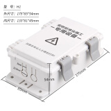 爱瑞堡（EREBOR）防水盒监控塑料防水箱 监控电源防水箱接线盒室外防水盒户外防雨 H1有字有孔 内尺寸133*81*45