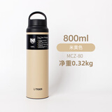 虎牌（TIGER）日本进口tiger虎牌户外运动保温杯便携提手大容量男女保冷水杯mcz 太平洋沙滩色800ml
