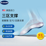 DrScholl爽健美国进口三重舒适鞋垫足弓支撑减缓震软弹男女款军训久站不累 女士 （36.5-43码）-无需裁剪