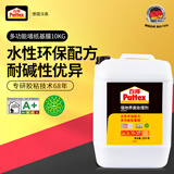 百得（Pattex）MI30L墙纸基膜墙固界面剂 水泥腻子粉胶 水性环保墙面处理剂 10kg