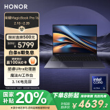 荣耀MagicBook Pro16【政府补贴20%】AI轻薄高能笔记本电脑 英特尔酷睿Ultra5 24G 1T 3K电竞屏 凝夜色