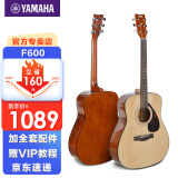 雅马哈（YAMAHA）吉他民谣新手初学入门考级F310/F600系列电箱学生男女木吉他 41英寸原木色F600+礼包