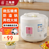 三角牌电饭锅家用老式西施煲多功能防溢不粘胆小型2一3人迷你 西施煲 2L
