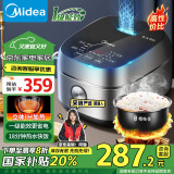 美的（Midea）【国家补贴】纤V系列 电饭煲4-6个人 IH加热电饭锅家用4L大容量智能预约 精铁釜蒸米饭锅FB40S701