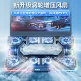酷睿冰尊（ICE COOREL） 笔记本散热器电脑散热支架笔记本支架电脑支架游戏本散热风扇底座惠普联想华为机械革命通用 Q10 顶配36W大功率【8核风冷+半导体制冷】