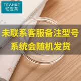 忆壶茶（YIHUTEA） 官方原装 产品配件 私拍不联系会导致发错货下单前需联系客服 透明玻璃杯盖【下单请联系客服】