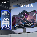 HPC 27英寸 4K超高清 原生100Hz IPS 95%P3高色域 HDR 滤蓝光不闪屏 专业设计办公电脑显示器HP27UI