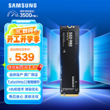 三星（SAMSUNG）1TB SSD固态硬盘 M.2接口(NVMe协议) AI电脑配件 读速3500MB/S 980