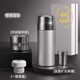 胖东来纯钛保温杯钛合金茶水分离车载富氢矿石杯高档保温便携 450ml银色覆钛内胆保鲜/彩盒装