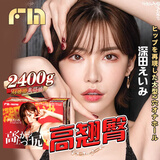 FM倒模飞机杯男用自慰器成人情趣玩具性用品双通道极上生腰深田咏美