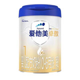 爱他美（Aptamil）【卓萃升级版】卓傲婴儿配方奶粉（0-6月龄）1段800g