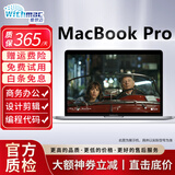 Apple MacBook Pro/Air 二手苹果笔记本电脑 M1新款超薄 商务办公 游戏 设计 95新20款13寸Air原彩i3十代-8-256