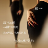 绫天生丝滑绫lingerie「轻绒」100D显瘦无缝裆厚款黑丝袜打底连裤袜女秋冬 Black黑色-钻光油亮版 1双 L码-「175cm~190cm」