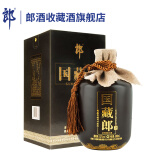 郎酒国藏郎 浓香型白酒 商务宴请 收藏送礼佳品 52度 500mL 1瓶 精品升级版单瓶装