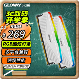 光威（Gloway）16GB (8GBX2) 套装 DDR4 3200台式机内存 天策Ⅱ代系列 CL18 RGB 