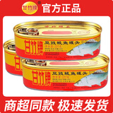 甘竹豆豉鱼罐头 肉罐头鱼食品 甘竹豆豉鱼罐头 豆豉鲮鱼罐头 227g*3罐