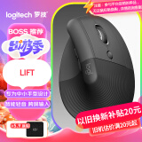 罗技（Logitech）Lift人体工学鼠标 垂直鼠标 小手鼠标 无线蓝牙鼠标 3台设备秒切换 带Logi Bolt接收器 黑色