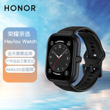 荣耀（HONOR） 荣耀亲选Haylou Watch智能蓝牙手表轻薄全面屏户外运动卫星定位血氧睡眠心率监测全天健康管理 Haylou Watch【幻夜黑】+贴膜*2