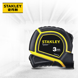 史丹利高精度钢卷尺公制易钩卷尺3m尺子耐磨盒尺木工3米STHT36190-23