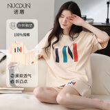 诺盾【带胸垫】女士睡衣女纯棉短袖时尚休闲夏天100%全棉家居服套装