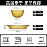康宁餐具玻璃碗耐高温碗碟套装泡面碗大碗汤碗鱼盘面碗米饭碗盘子餐具套装 康宁晶致小盘+康宁晶致小碗