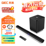 杰科（GIEC）T130pro电视音响回音壁 音箱 家庭影院音响 电视音响客厅3d环绕 家用蓝牙音箱 无线低音炮